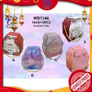 Doorgift Box/Doorgift Kahwin Murah/Souvenir/Doorgift Kotak Kosong/VIP Kahwin/WD1146