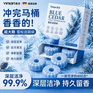 Ready Stock Cedar Fragrant Toilet Cleaning Block Premium Wooden Fragrance Toilet Slow Release Urine 
