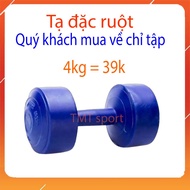 4 kg dumbbells 4 kg plastic dumbbells (stuffed dumbbells)