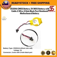 CR2016 CMOS Battery 3V BIOS Battery with Cable 2 Wire 2 Hole Black Port Notebook Motherboard Battery