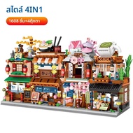 Loz Mini City Street View ญี่ปุ่น 4 ใน 1 ก๋วยเตี๋ยว Shop House ชุดบล็อกอาคารเพื่อนตัวเลข DIY อิฐของเ