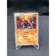 (JP) Throh BW5 030/050 1st ED (2012) Non-Holo Pokemon Card