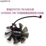 GT720 730640General GTX650ti 740 750 Snapdragon Black General Tiger General Graphics Card Cooling Fa