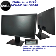 จอคอมพิวเตอร์ HP P223 21.5" DELL E2214HB 21.5" LENOVO E2054A 19.5" (IPS) FHD LED 1920x1080 60 Hz สิน