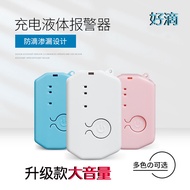 Rechargeable Liquid Infusion Bottle for IV Infusion, Hanging Salt Water Companion Device with Alarm 