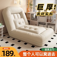 Human Kennel Bean Bag Sofa Can Lie and Sleep Foldable Sofa Bed Bedroom Small Sofa Huge Tatami Armchair