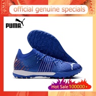 【ของแท้อย่างเป็นทางการ】Puma Future Z 1.1/สีกรมท่า Men's รองเท้าฟุตซอล - The Same Style In The Mall-Football Boots-With a box