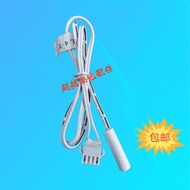 Suitable for Meiling Refrigerator BCD-249/252/255/269/271WP3CX Cream Sensor/Temperature Sensor