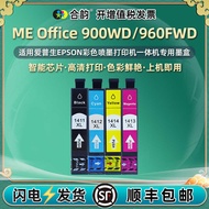 Suitable for Epson 141 Ink Cartridge ME off 620F Black Ink Cartridge 570W 9WD 960FWD Ink Cartridge