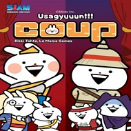 SIAM BOARD GAMES เกม โค่นอำนาจ อูซากูนนน Usagyuuun Coup