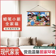 Crayon Shin-Chan Influencer Electric Meter Box Box Blocking Painting Living Room Dining Room Solid W