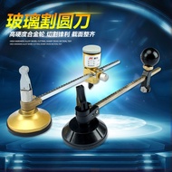 Glass cutter, compass cutter, multifunctional high-precision circular cutter, oil machine hole opene