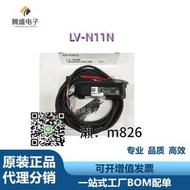 【可開發票】基恩士傳感器 LV-N11N NH100 NH62 42 32 S61 62 71 11SA S41 63L