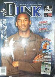 [Dunk籃球雜誌  2006年9月號］c. Nba美國職業籃球雜誌 封面kobe bryant 