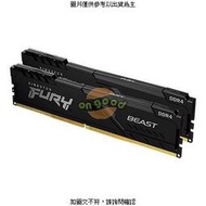 KINGSTON 32GB*2 DDR4 3600 PC ( KF436C18BBK [全新免運][編號 X26384]