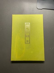 吳竹固體水彩18色