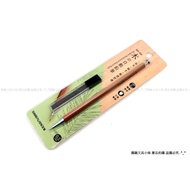 [Yuanrong Stationery Girl] Taiwan SIMBALION Male Lion Log Mechanical Pencil Cedar Log 2B 0.5mm Comfo