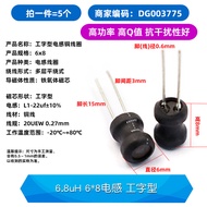 I-Shaped 6*8 Power Inductor Coil 4.7 Uh 22 10 33 47 100 470 220 1M 68