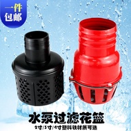 168F170F Gasoline Engine Aluminum Water Pump Accessories 7cm 10cm 13cm Flower Basket/Clean Water Fil