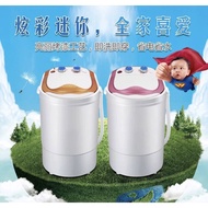 Mini washing Machine 迷你洗衣机