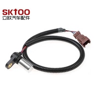 Odometer Sensor Suitable for NISSAN 31935-3AX0A, 31935-3AX0B, CAS0005 Factory Ready Stock