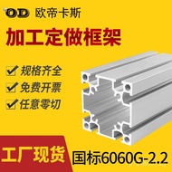 Square Tube Industrial Aluminum6060G Automation6060Use aluminum profiles6060U Channel Profile Equipm