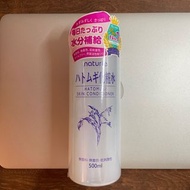 naturie薏仁清潤化妝水500ml 高效滲透配方 日本製