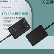 European Standard CE GS12V1A2A Power Adapter 24V1A24W Aquarium Fish Tank Water Pump Adapter