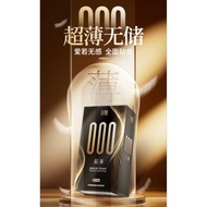 【Ready stock现货】Yommee New Upgrades 000 ultra thin series hydraulic acid condom  悠魅全新升级 000超薄系列玻尿酸安全套