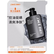 JUEWEIER Facial Cleanser 爵威尔洗面奶