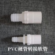 Fish Tank Filter Accessories PVC Threaded Connector Straight Through L Elbow Adapter4Points6Hard Tub
