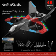 เครื่องบินโฟมร่อน V27เครื่องบินบังคับวิทยุ2.4G เครื่องบินรบงานอดิเรกเครื่องบิน EPP RC พร้อมกล้องเฮลิคอปเตอร์ของเล่นเด็ก