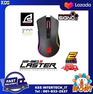 เมาส์เกมมิ่งส์ Signo Gaming Mouse Macro Laster Gm-961S Black รับประกัน 2 ปี