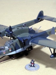 Cafereo 1/144 Big Bird 5th Edition BV138/SM79 Underwater Airplane Bomber Various Out-of-Print Models