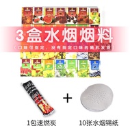 KX56 Pot Carbon Lemon Bar Arabian Water Carbon 12.17 Water Carbon Bar Water Carbon Paste Fruit Flavo