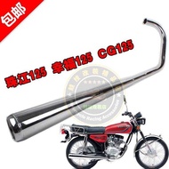 Suitable for Honda CG125 Exhaust Pipe Happiness XF125 ZJ125 Zhujiang 125 Muffler Exhaust Pipe