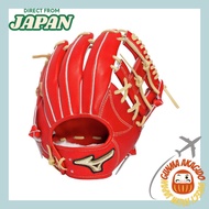 Mizuno (MIZUNO) Soft Baseball Glove Infield Model Adult Global Elite Professional Selection 1AJGR342