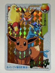 Bandai 1998 Pokemon 伊貝進化形集合 閃咭