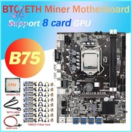 B75 8 Card Mining Motherboard+CPU+8X VER010-X Riser Card+Switch+SATA Cable 8 USB3.0 LGA1155 DDR3 SATA3.0 BTC Motherboard
