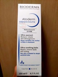 Bioderma Atoderm Intensive baume 200ml 強效滋潤修護霜