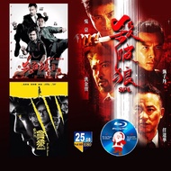 HK-BLURAY #杀破狼1/2/3  Collection 主演: #甄子丹 #洪金宝 #任达华 #廖启智 #吴京 #HONG KONG MOVIE