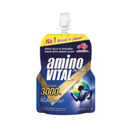 Amino VITAL 3000 (100g)