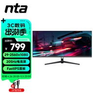 NTA 29英寸电脑2K电竞205HZ显示器FAST-IPS显示屏液晶高清台式屏幕 N2923QG