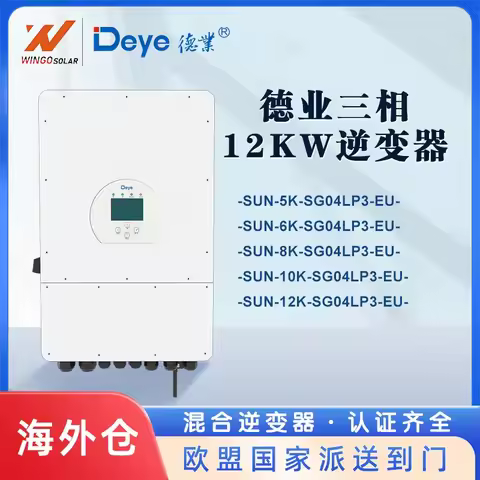 DEYE Solar Inverter High Power 8/10/12 KW Three-phase Energy Storage Hybrid Photovoltaic Inverter