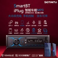 Jualan Langsung Kilang Kereta Bluetooth Pemain Radio Kereta 24V untuk 520 Slot Kad Lori MP3 Kereta