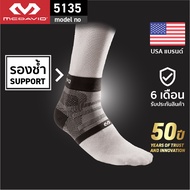 McDavid 5135 Official ที่รัดข้อเท้ารองช้ำ ที่รัดข้อเท้าซัพพอร์ตสูง Ankle Support ผ้าพันข้อเท้า ที่พั