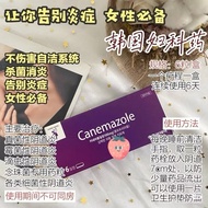 ➤现货 🇰🇷｜Canemazole For Candidal & Trichomonal Vaginitis 女性妇科药 1盒6粒