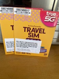 Truemove亞洲10日上網卡(日韓台已支援5G網絡）