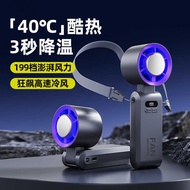 2025 Digital Display Turbo 199-speed Foldable Cooling Fan High-speed Ice Pack Handheld Fan