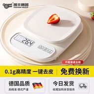 Small Small Electronic Scale Precision Kitchen Scale Gram Scale Electronic Scale Household Baked Foo
